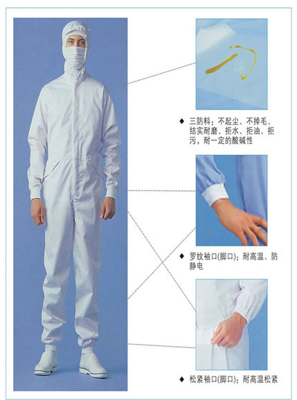 银川防静电服定做