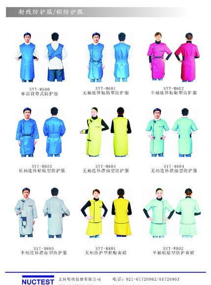 银川防酸服批发