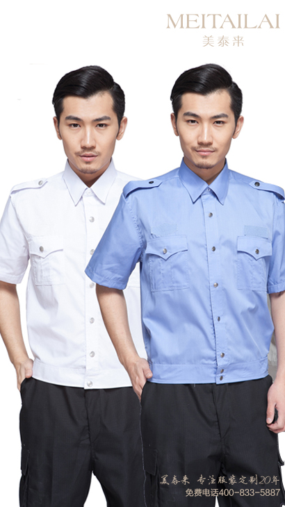 银川物业保安服设计
