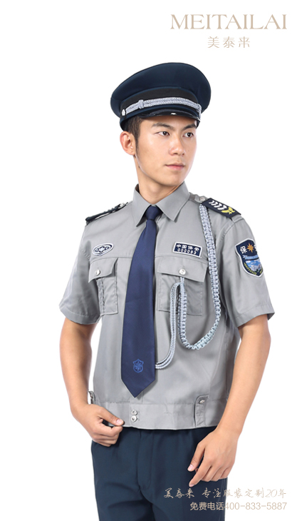 银川物业保安服定做