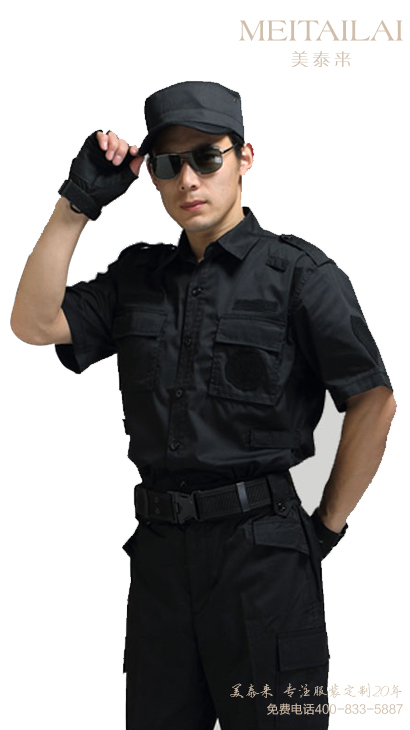 银川物业保安服制作