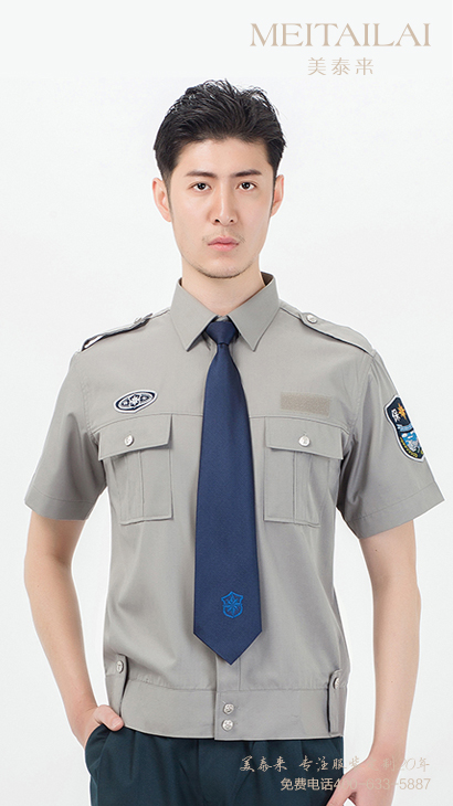 银川物业保安服生产