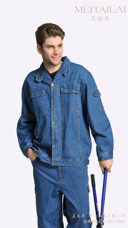 银川牛仔工作服订做