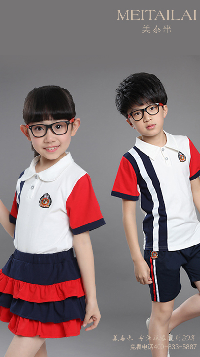 银川幼儿园园服制作