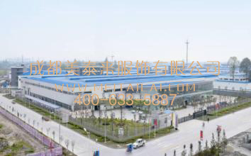 成都服装厂,成都服装公司